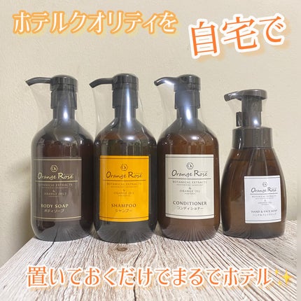Orange Rose ハンド&フェイスソープ/JTB商事/ハンドソープを使ったクチコミ(1枚目)