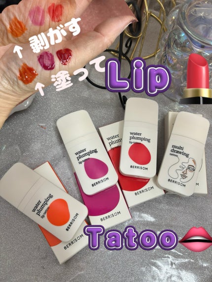 マルチドローイングタトゥー/ベリサム/シェーディングを使ったクチコミ(1枚目)