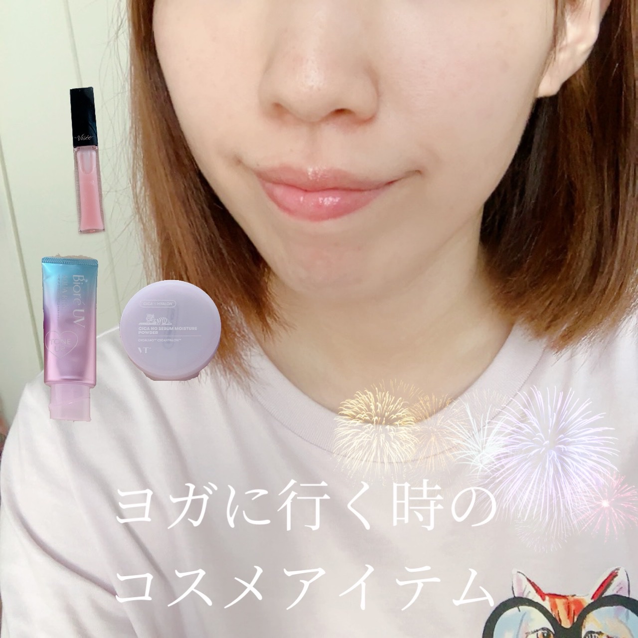 エッセンス リッププランパー/Visée/リッププランパーを使ったクチコミ（1枚目）