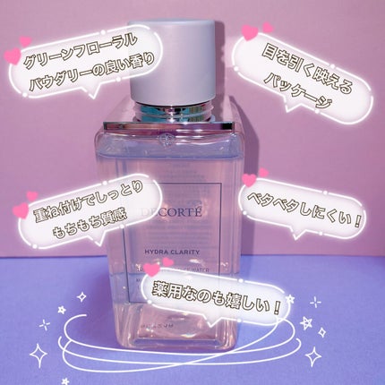イドラクラリティ 薬用 トリートメント エッセンス ウォーター/DECORTÉ/化粧水を使ったクチコミ(2枚目)