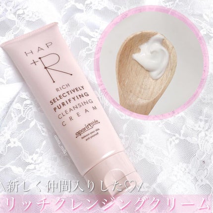 フェイスウォッシュ/HAP+R/洗顔フォームを使ったクチコミ(5枚目)