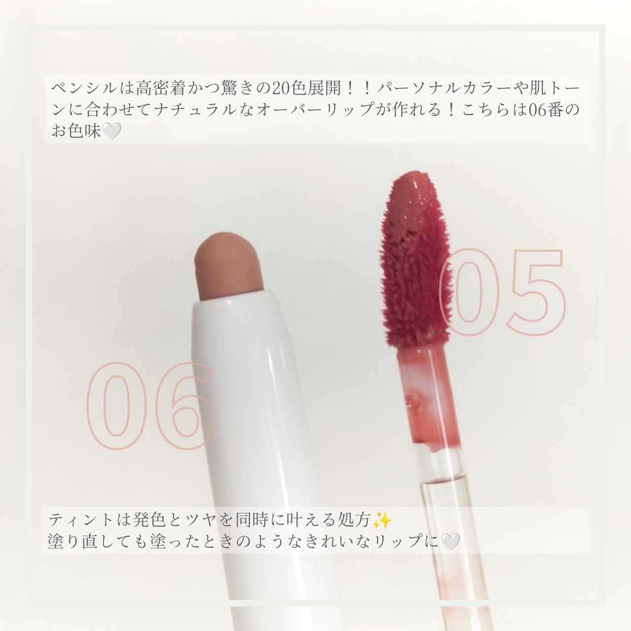 ドットオンムードリップペンシル/Heart Percent/リップライナーを使ったクチコミ（3枚目）