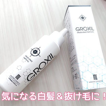 試してみた】グロキシル ヘアトニック GROXIL(グロキシル)の 試してみた】グロキシル ヘアトニック GROXIL(グロキシル)の