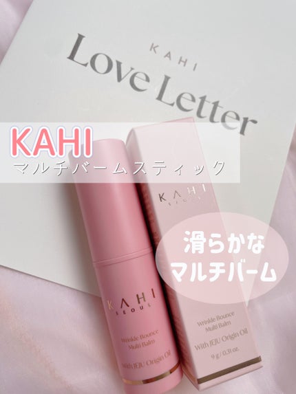 WRバウンス マルチバーム/KAHI/フェイスバームを使ったクチコミ(1枚目)