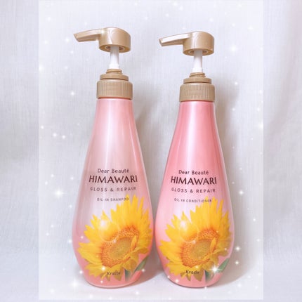 オイルインシャンプー/オイルインコンディショナー (グロス&リペア)/ディアボーテ/市販シャンプーを使ったクチコミ(2枚目)