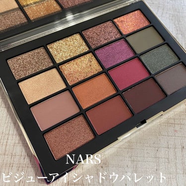 ビジュー アイシャドーパレット/NARS/アイシャドウパレットを使ったクチコミ（1枚目）