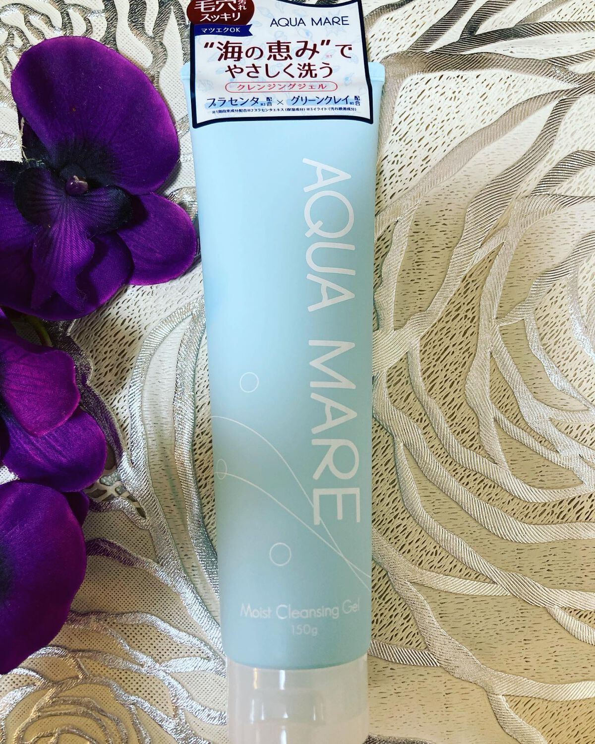 モイストクレンジングジェル/AQUA MARE/クレンジングジェルを使ったクチコミ(1枚目)