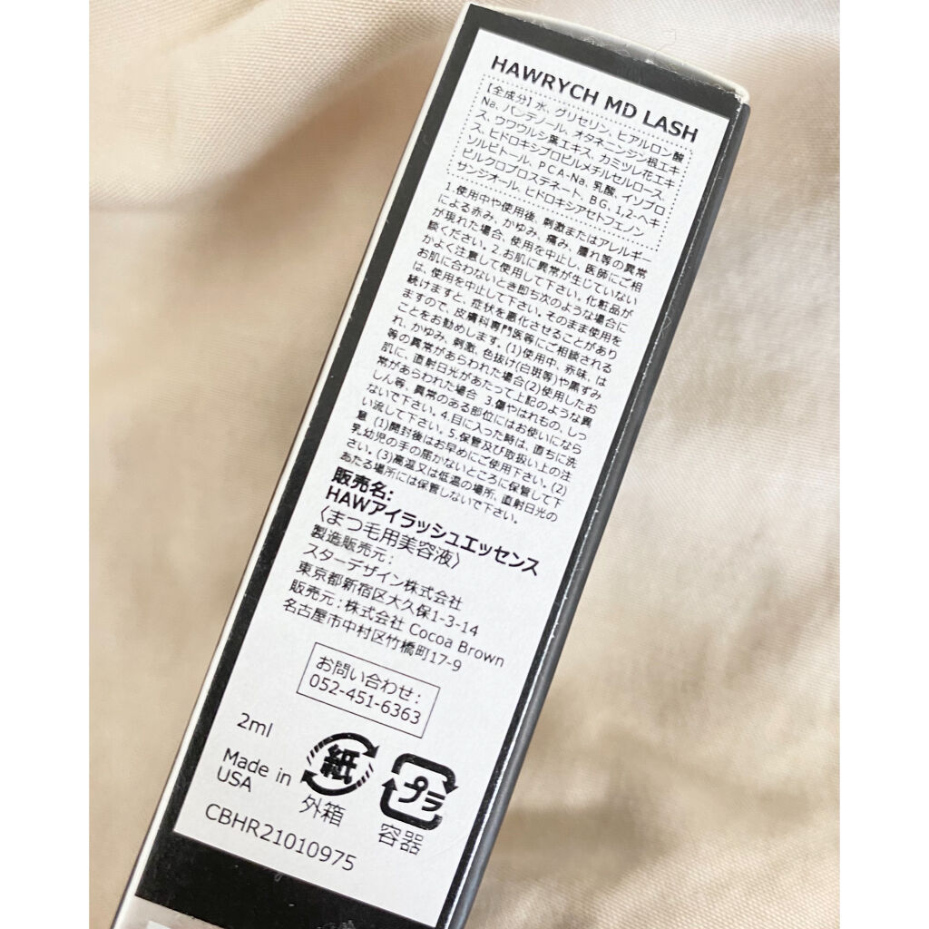 を使ったクチコミ（2枚目）