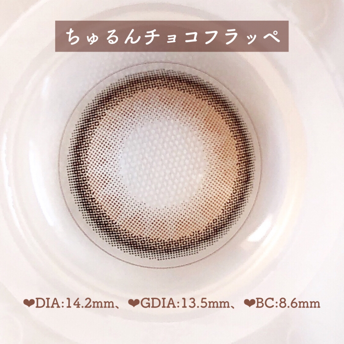 PUUUUCHU 1day /PUUUUCHU/ワンデー（１DAY）カラコンを使ったクチコミ（3枚目）