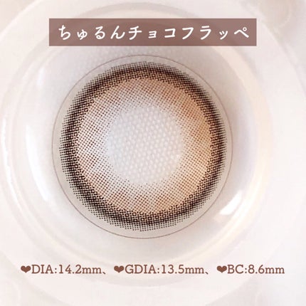 PUUUUCHU 1day  ちゅるんチョコフラッペ/PUUUUCHU/ワンデー(1DAY)カラコンを使ったクチコミ(3枚目)