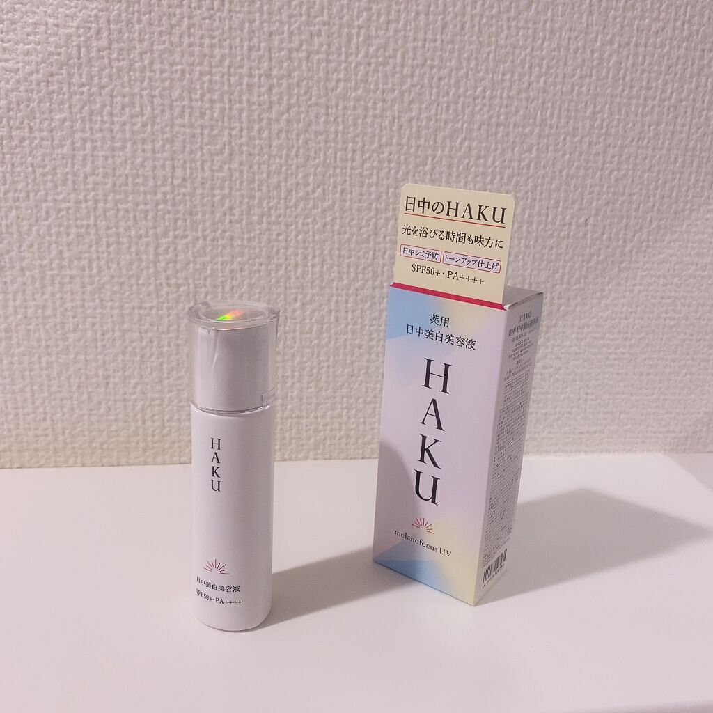 薬用 日中美白美容液/HAKU/美容液を使ったクチコミ(3枚目)