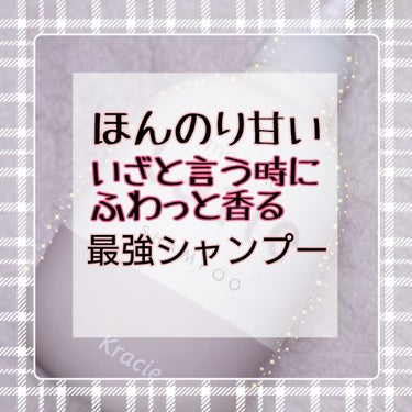 マー＆ミー シャンプー／コンディショナー/マー＆ミー　ラッテ/シャンプー・コンディショナーを使ったクチコミ（1枚目）