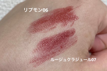 ルージュ クラジュール/Elégance/口紅を使ったクチコミ(3枚目)