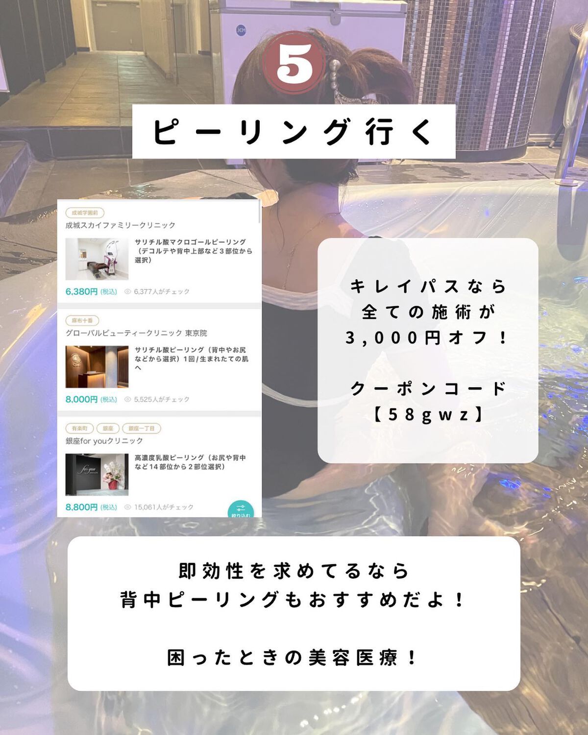 ãªãŒãð«§ãããã»èèããçŸèã« on LIPS ãèäžããããçéã§æ²»ãæ¹æ³ð«§ãã®å¬ãåœããåã®ããã«ããŒããã..ãïŒ7æç®ïŒ