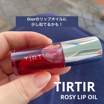 ティルティル マイグロウリップオイル/TIRTIR(ティルティル)/リップオイルを使ったクチコミ(1枚目)