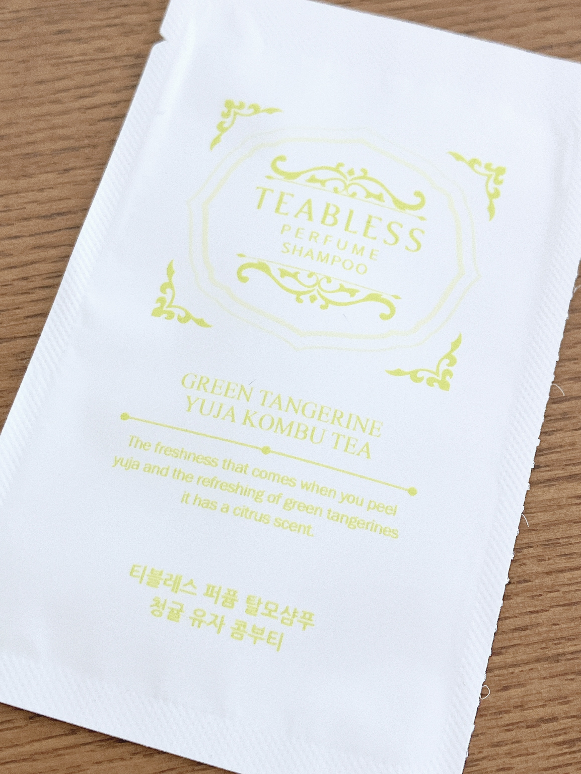 清柑柚子コンブチャパヒューム薄毛ケアシャンプー/TEABLESS/市販シャンプーを使ったクチコミ（1枚目）