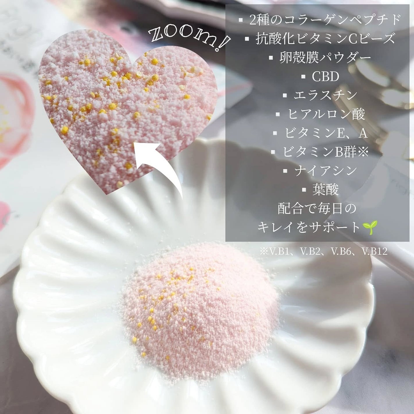 ブライト コラーゲン/Feat./美容サプリメントを使ったクチコミ(4枚目)