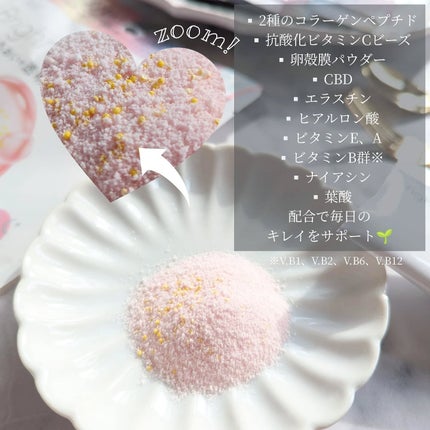 ブライト コラーゲン/Feat./美容サプリメントを使ったクチコミ(4枚目)