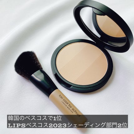 アートクラスバイロダン シェーディング/too cool for school/シェーディングを使ったクチコミ(2枚目)