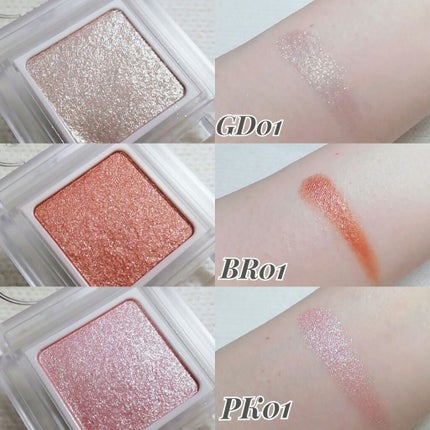 パラドゥ シングルアイシャドウ /パラドゥ/単色アイシャドウを使ったクチコミ(3枚目)