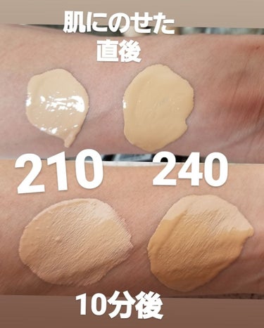 PRO FILT'R INSTANT RETOUCH PRIMER/FENTY BEAUTY BY RIHANNA/化粧下地を使ったクチコミ（3枚目）