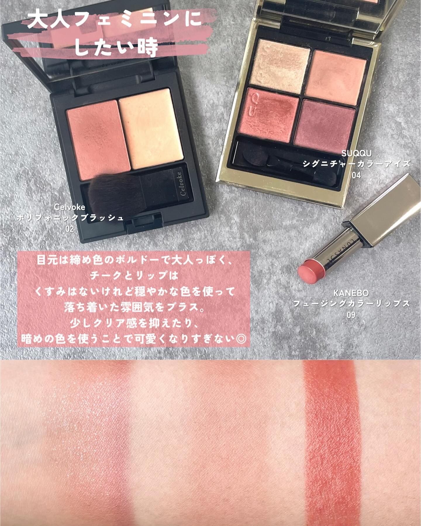 セルヴォーク ポリフォニックブラッシュ/Celvoke/パウダーチークを使ったクチコミ（3枚目）