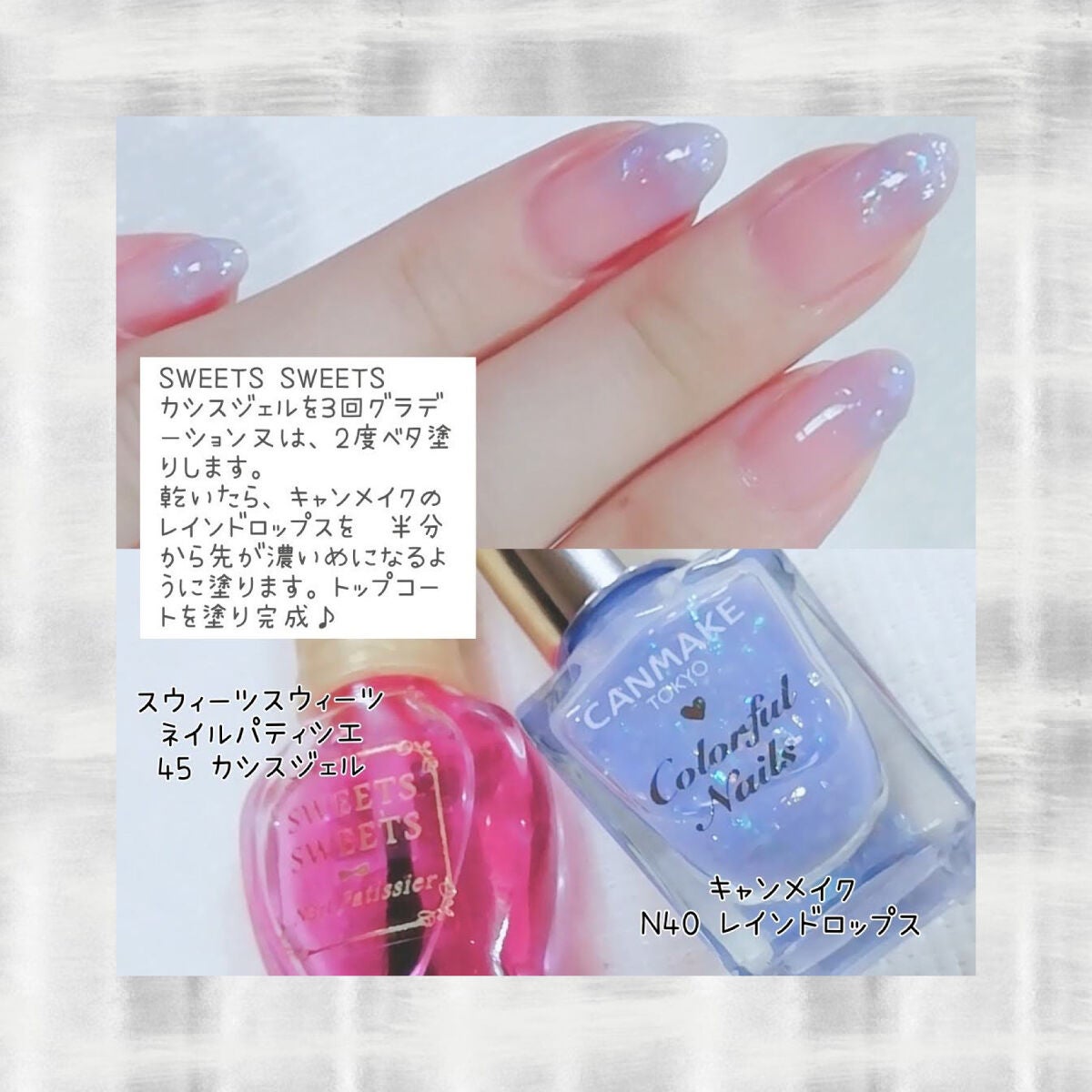 カラフルネイルズ/キャンメイク/マニキュアを使ったクチコミ(3枚目)