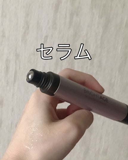 アイゾーン ダブルリバイタライザー/BRIGHTAGE/アイケア・アイクリームを使ったクチコミ(2枚目)