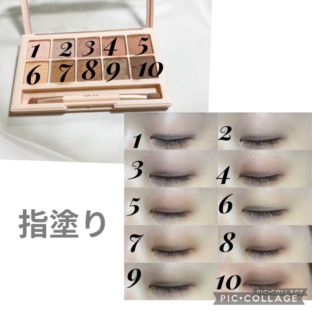 プロ アイ パレット/CLIO/アイシャドウパレットを使ったクチコミ（2枚目）