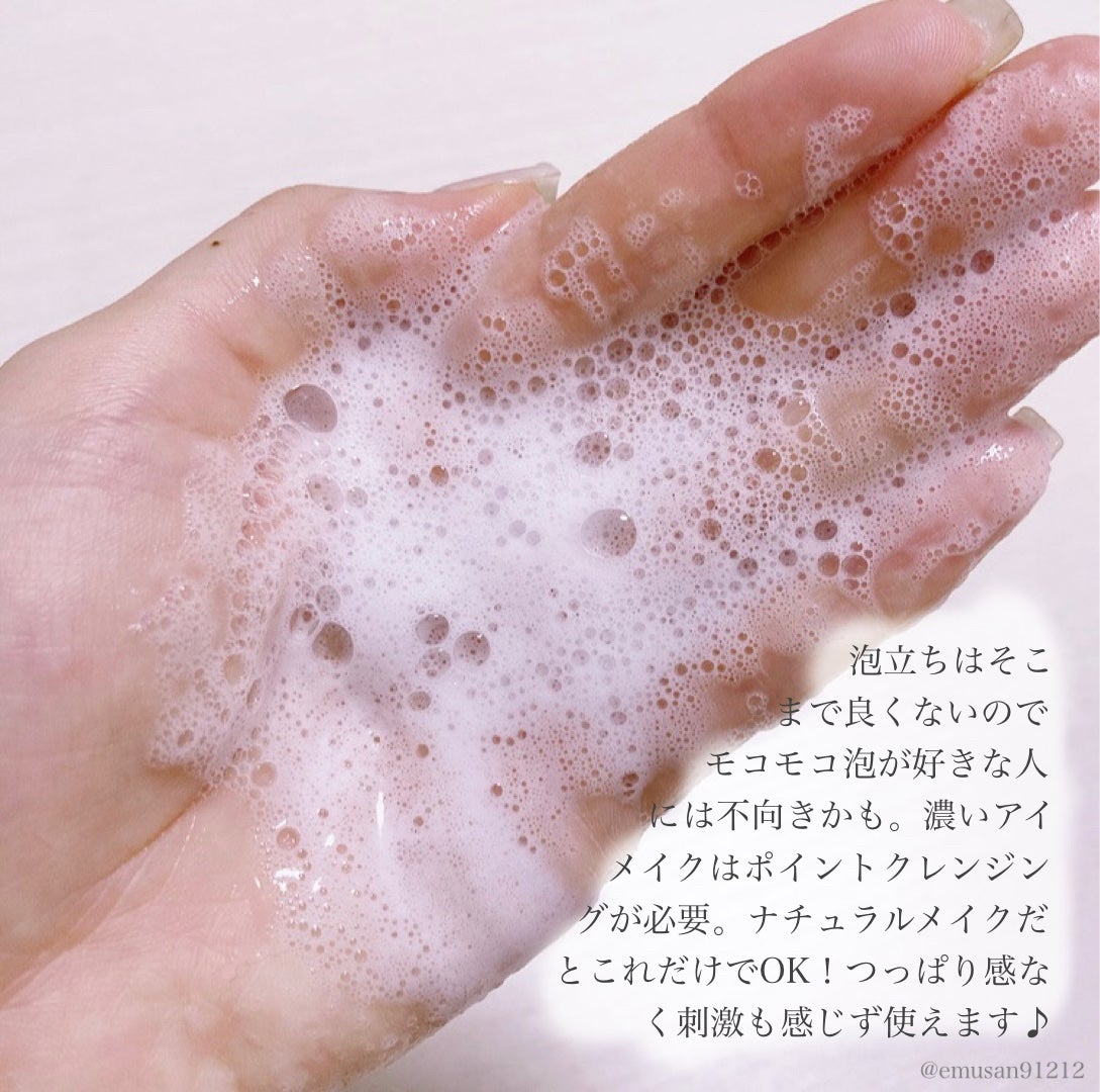 デュアルバリアマイルドジェルクレンザー/celimax/クレンジングジェルを使ったクチコミ(5枚目)