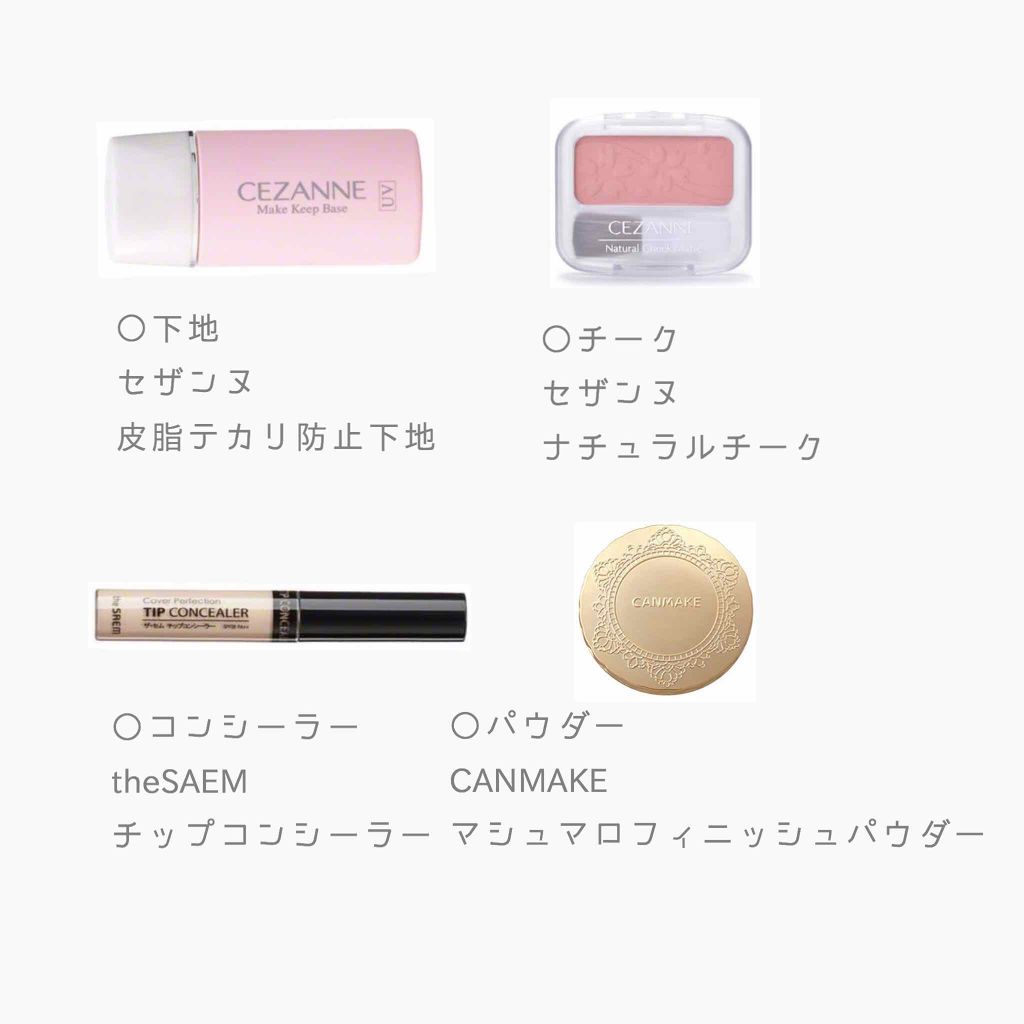 クリアコートマスカラ/キャンメイク/マスカラトップコートを使ったクチコミ(2枚目)