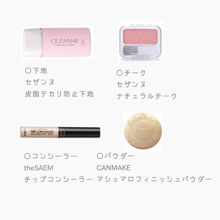 クリアコートマスカラ/キャンメイク/マスカラトップコートを使ったクチコミ(2枚目)