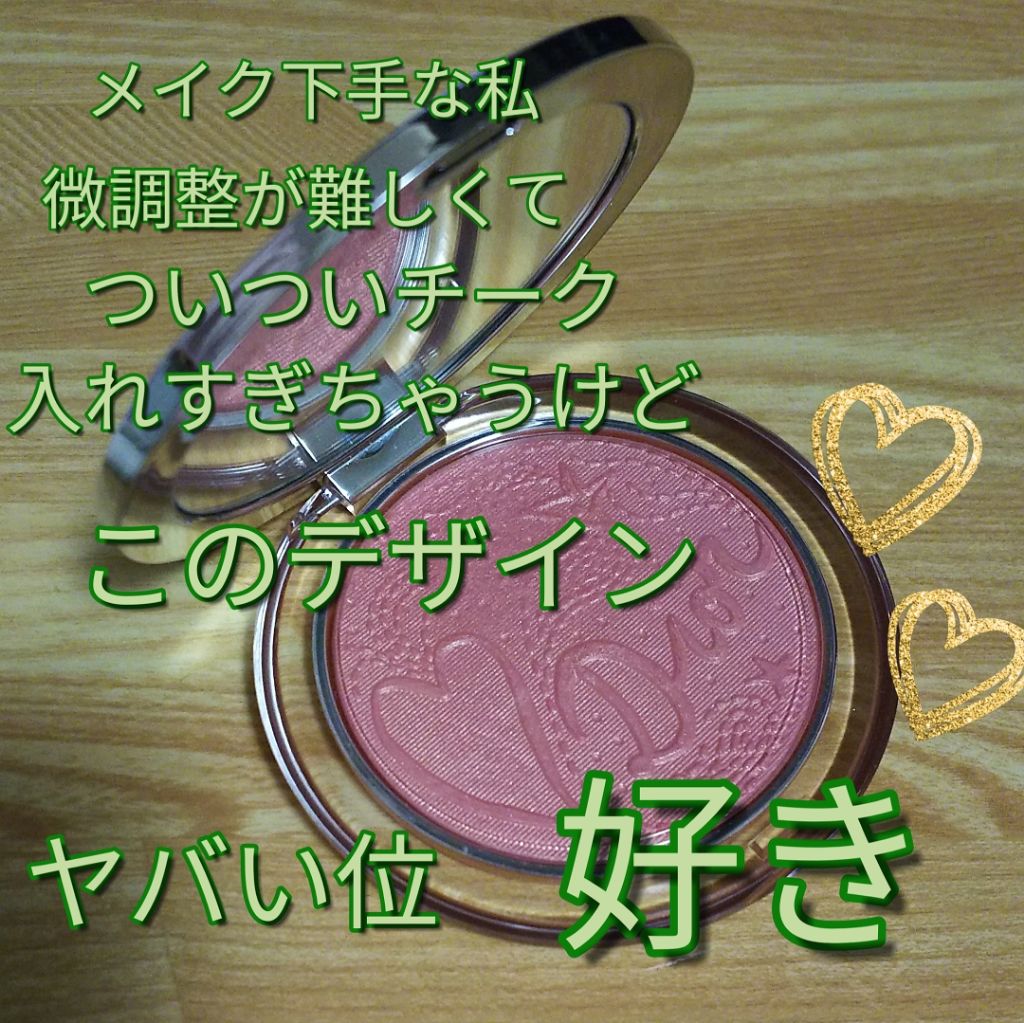 ディオールスキン ミネラル ヌード ルミナイザー パウダー/Dior/プレストパウダーを使ったクチコミ（3枚目）