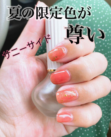 限定マニキュア ジェルネイル ジェルミーワンの口コミ 買うつもりなかったのに あまりの可愛さに結 By Minmin 敏感肌 30代後半 Lips