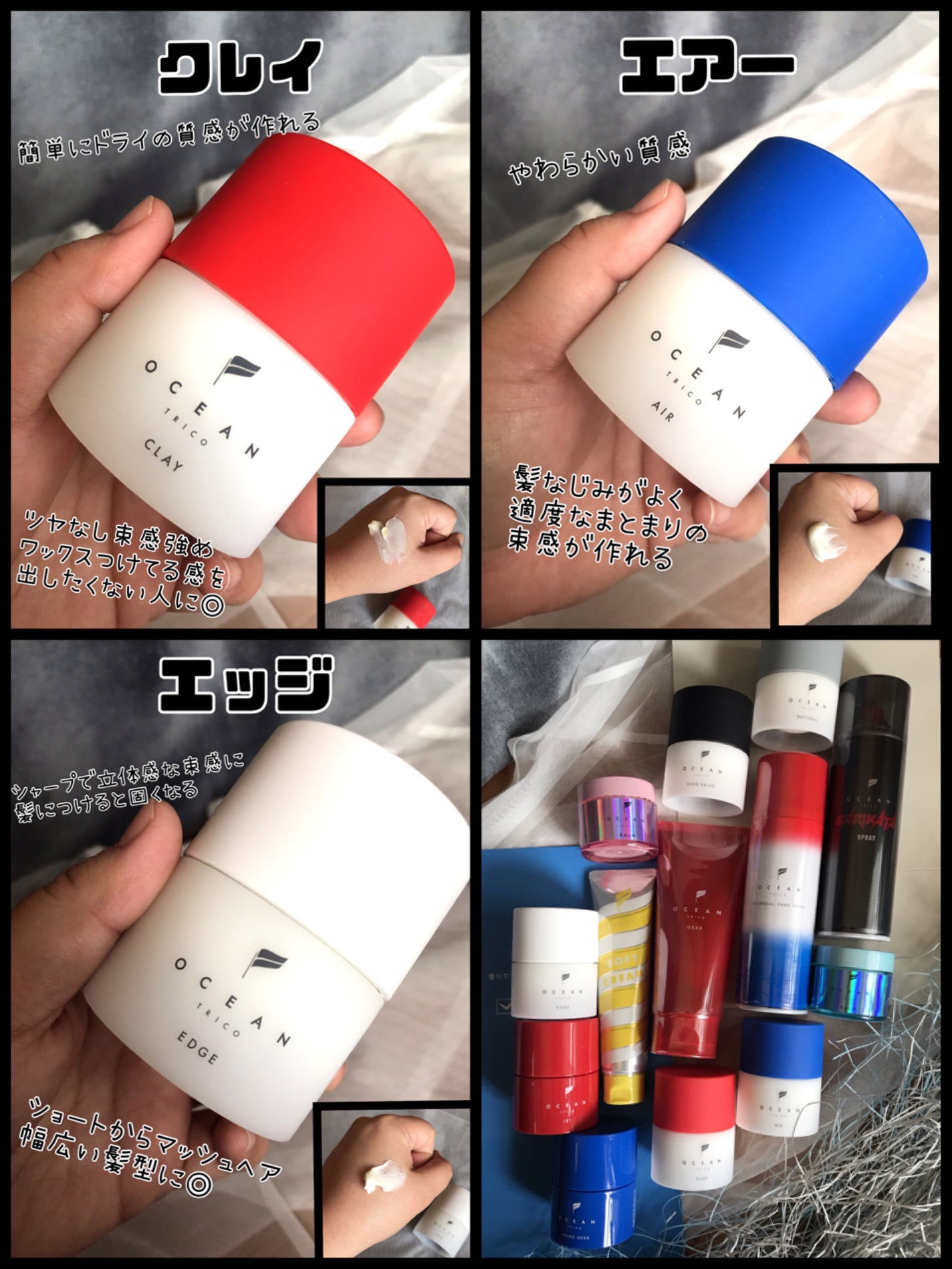 オーシャントリコユニバーサルハードスプレー/OCEAN TRICO/ヘアスプレーを使ったクチコミ(3枚目)