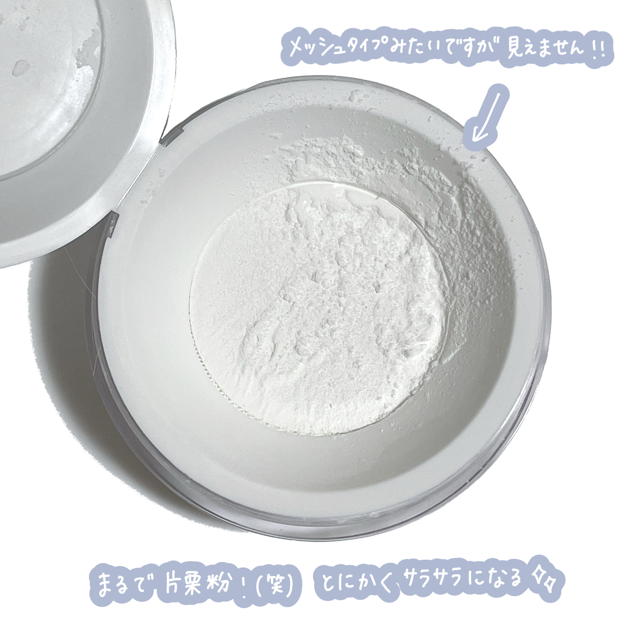 トランスルーセントセットフィニッシングパウダー/TFIT/ルースパウダーを使ったクチコミ（2枚目）