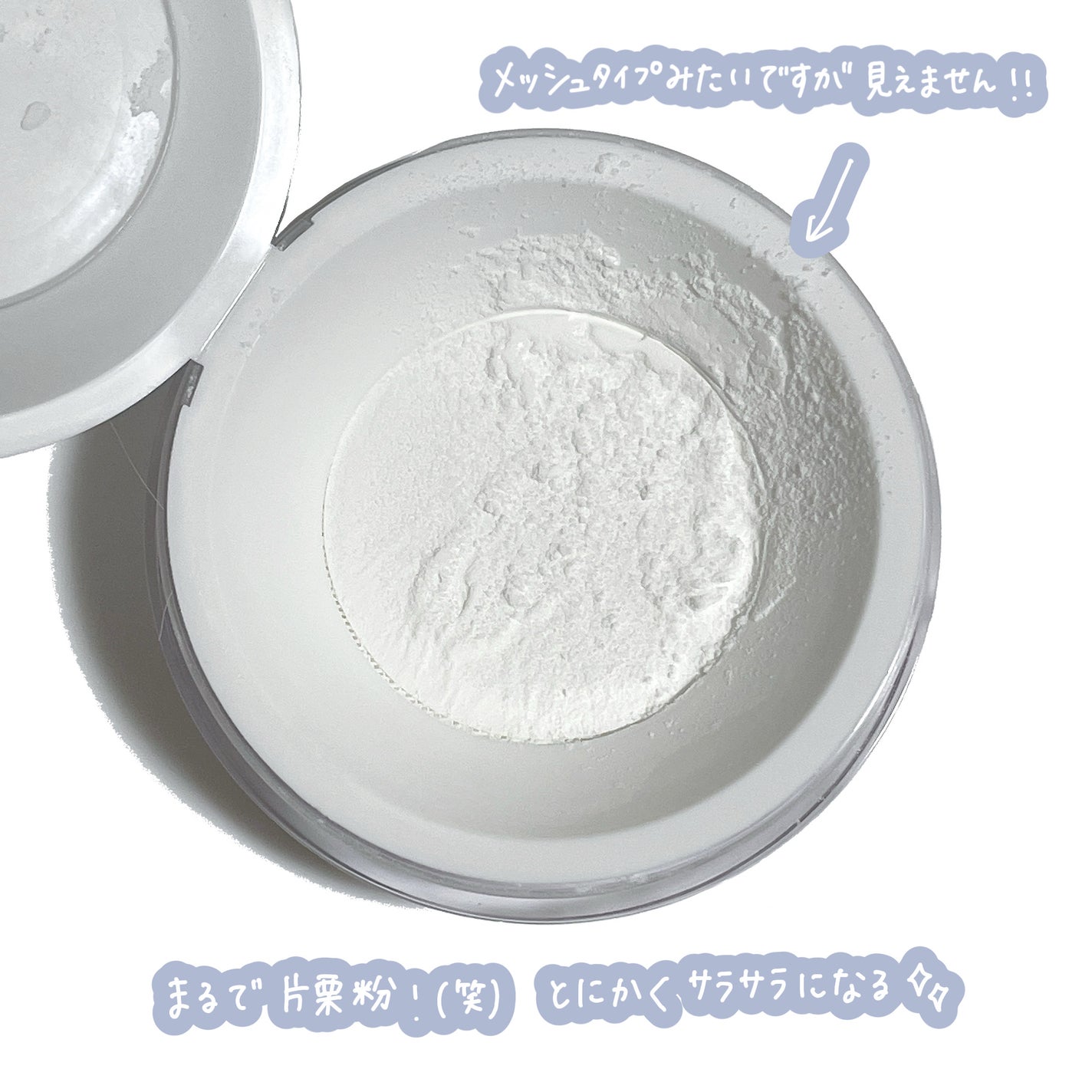 トランスルーセントセットフィニッシングパウダー/TFIT/ルースパウダーを使ったクチコミ(2枚目)