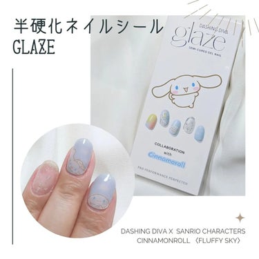 GLAZE グレーズ 半硬化タイプジェルネイルシール/DASHINGDIVA MAGICPRESS/ネイルシールを使ったクチコミ（1枚目）