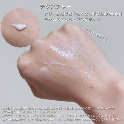 マジックカタツムリクリーム/ブラン/フェイスクリームを使ったクチコミ(4枚目)