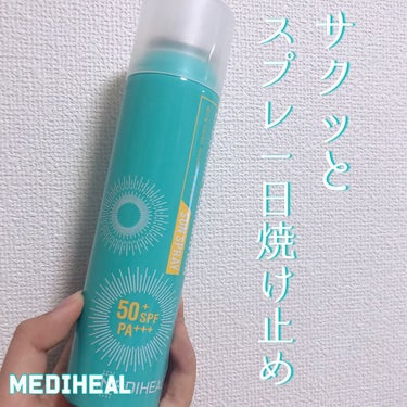 ラボケア セラマティカ サンスプレー/MEDIHEAL/日焼け止め・UVケアを使ったクチコミ（1枚目）