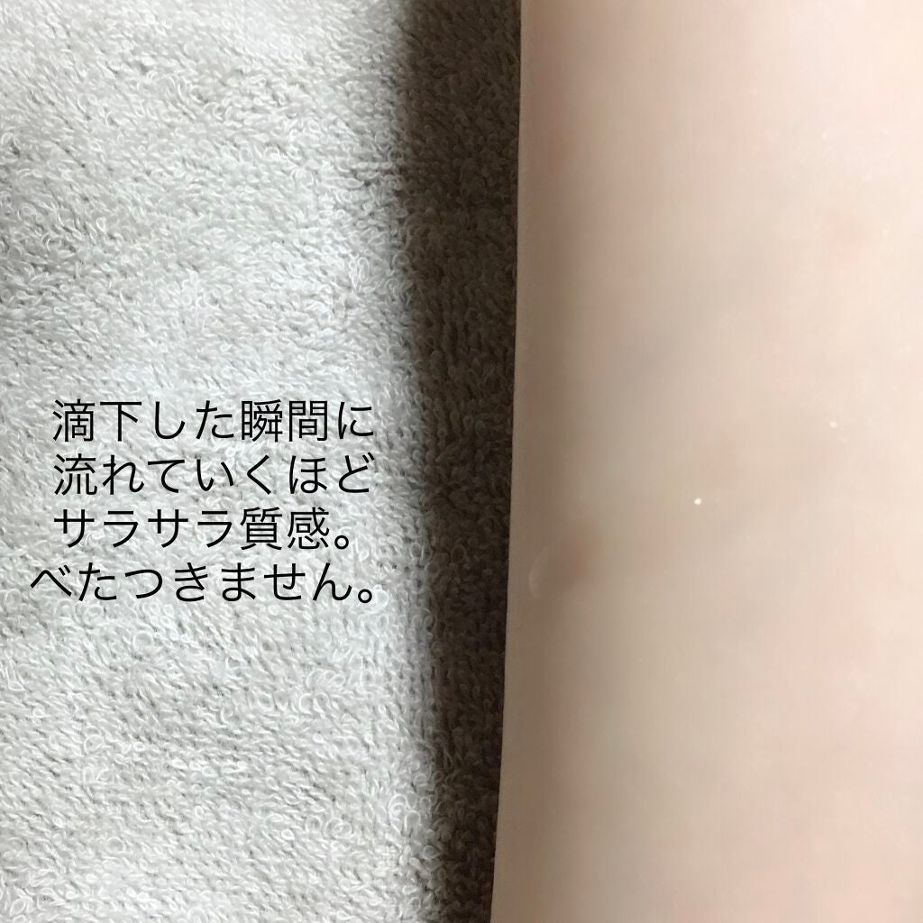 クナイプビオ オイル/クナイプ/ボディオイルを使ったクチコミ(4枚目)