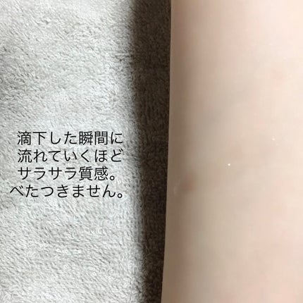 クナイプビオ オイル/クナイプ/ボディオイルを使ったクチコミ(4枚目)