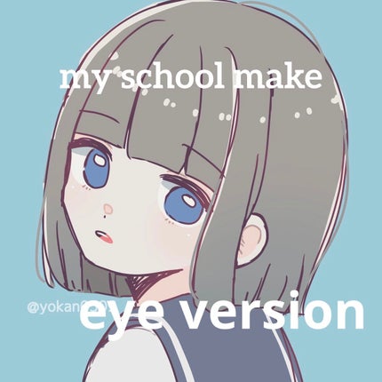 パーフェクトマルチアイズ/キャンメイク/アイシャドウパレットを使ったクチコミ(1枚目)