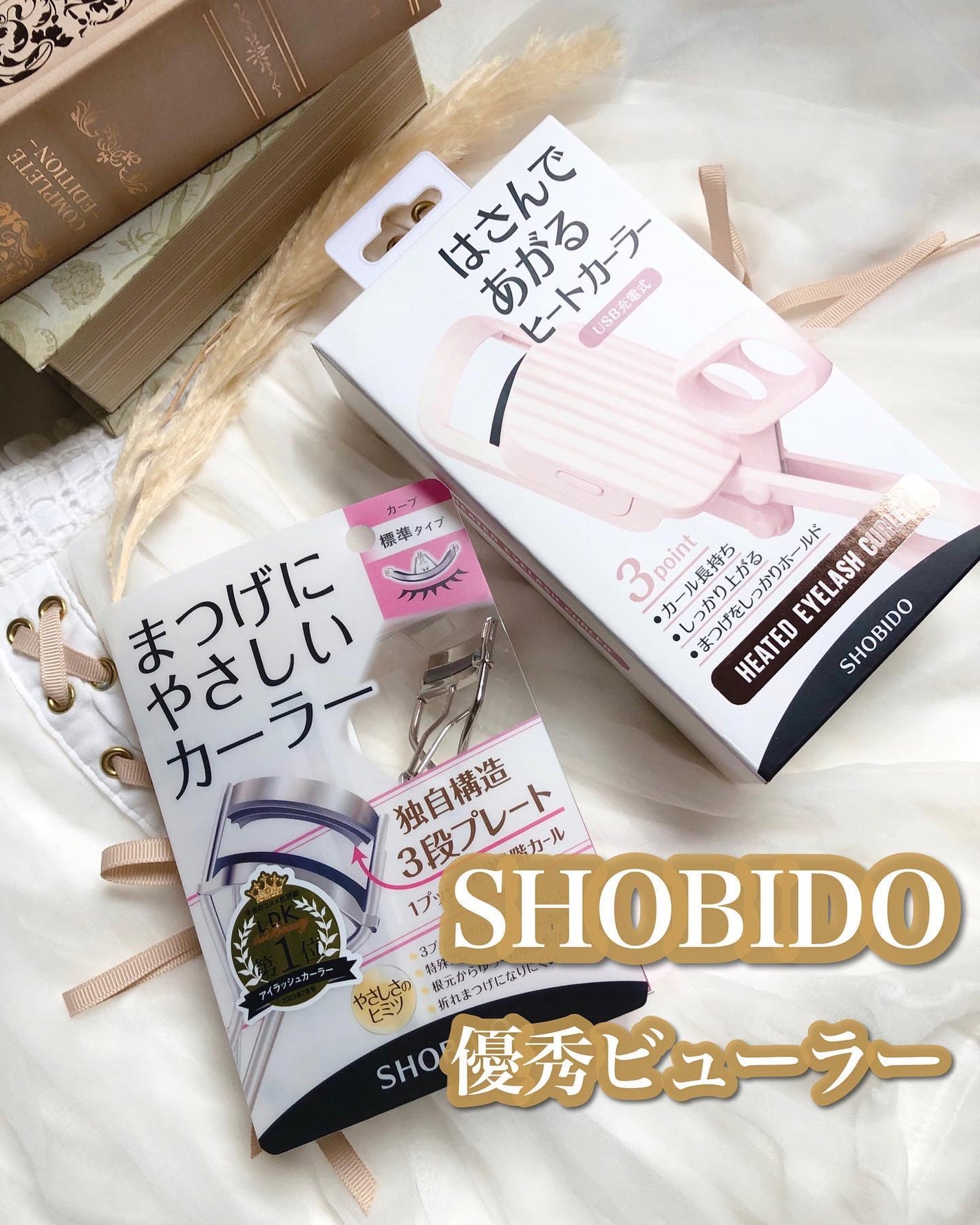 まつげにやさしいカーラー/SHOBIDO/ビューラーを使ったクチコミ(1枚目)