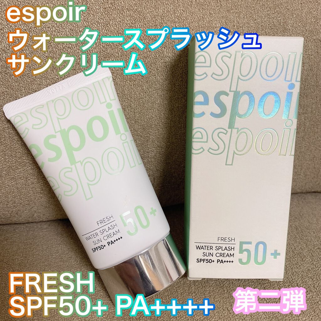 ウォータースプラッシュサンクリーム/espoir/日焼け止め・UVケアを使ったクチコミ(1枚目)