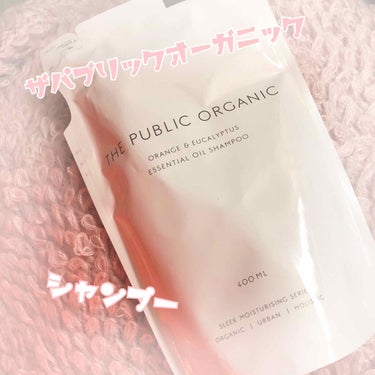 スーパーリフレッシュ シャンプー SMS／ヘア トリートメント SMS/THE PUBLIC ORGANIC/シャンプー・コンディショナーを使ったクチコミ（1枚目）