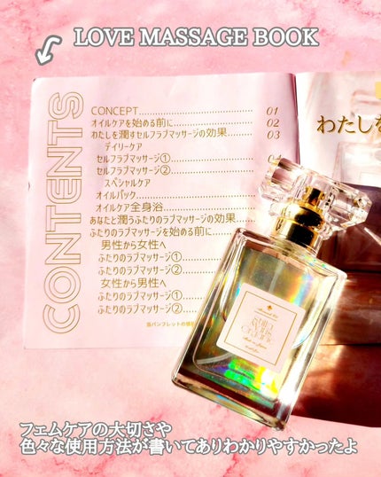 100% Organic Mermaid Oil/Stilla Maris Organic/ボディオイルを使ったクチコミ(5枚目)