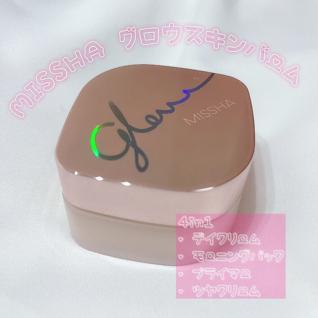 ミシャ グロウ スキンバーム(R)/MISSHA/化粧下地を使ったクチコミ(1枚目)