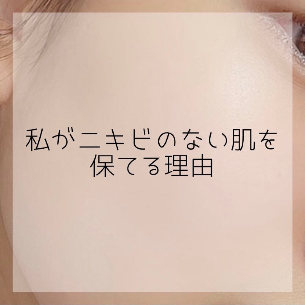 ミノン アミノモイスト 薬用アクネケア ローション/ミノン/化粧水を使ったクチコミ(1枚目)