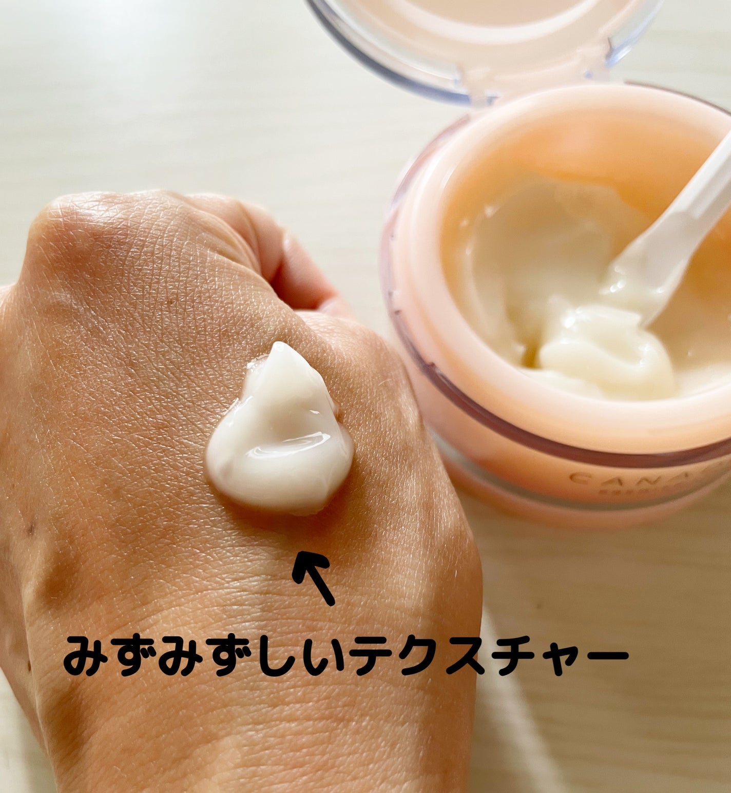 プレミアリフト/CANADEL/オールインワン化粧品を使ったクチコミ(2枚目)